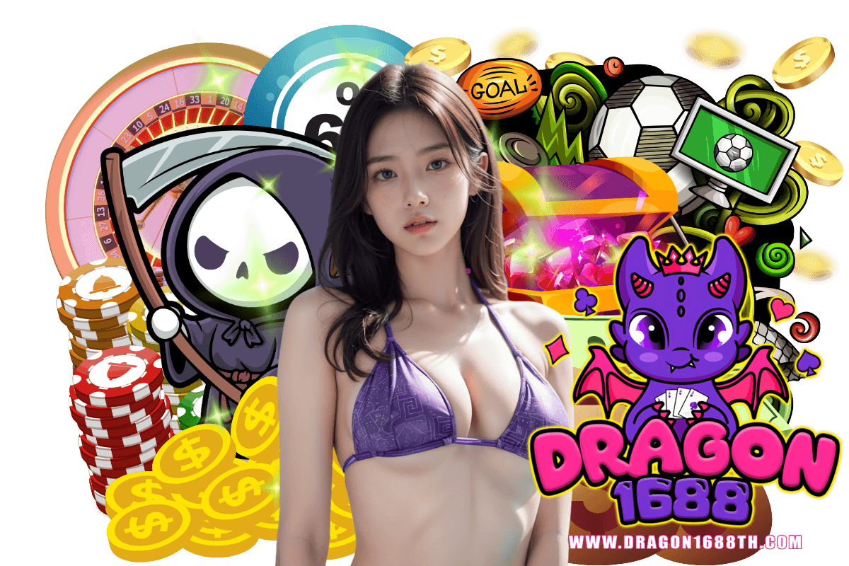 dragon1688 สล็อต